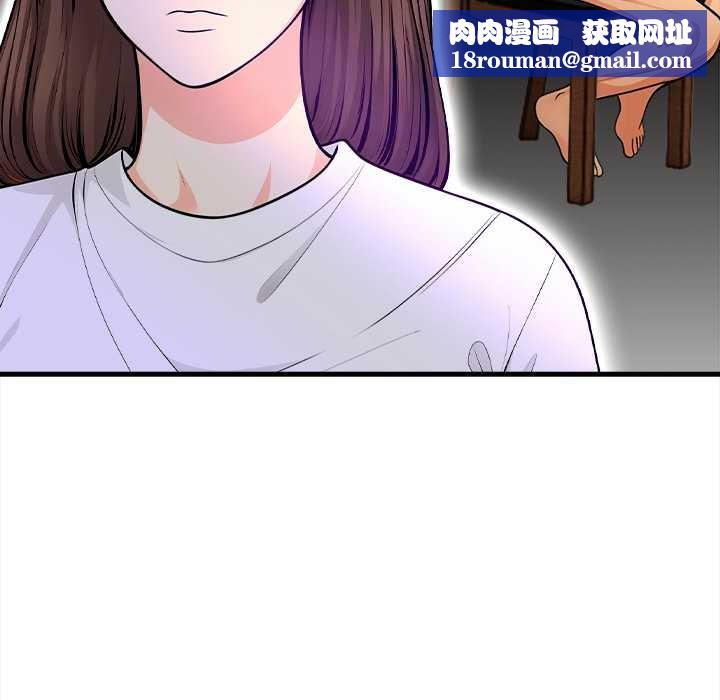 危情十令第2话
