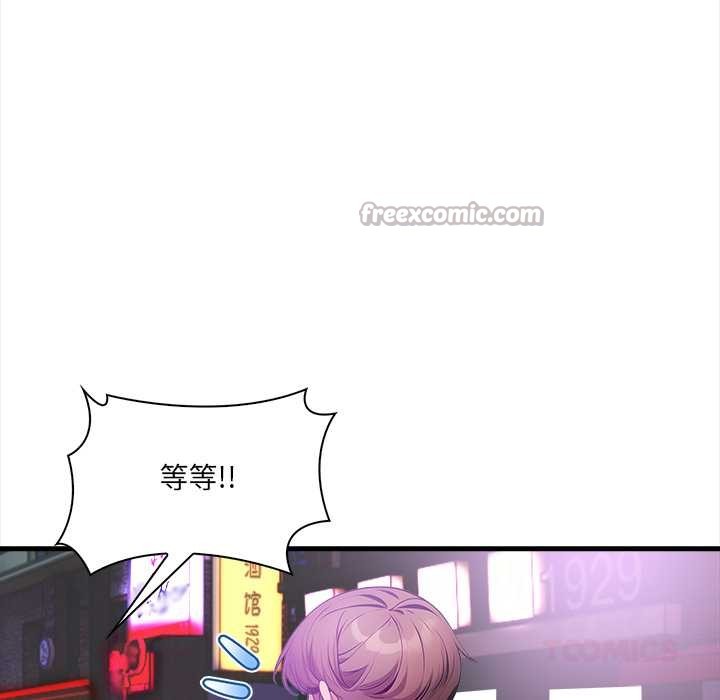 危情十令第2话
