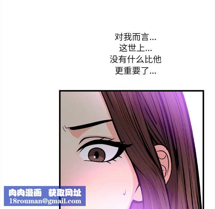 危情十令第2话