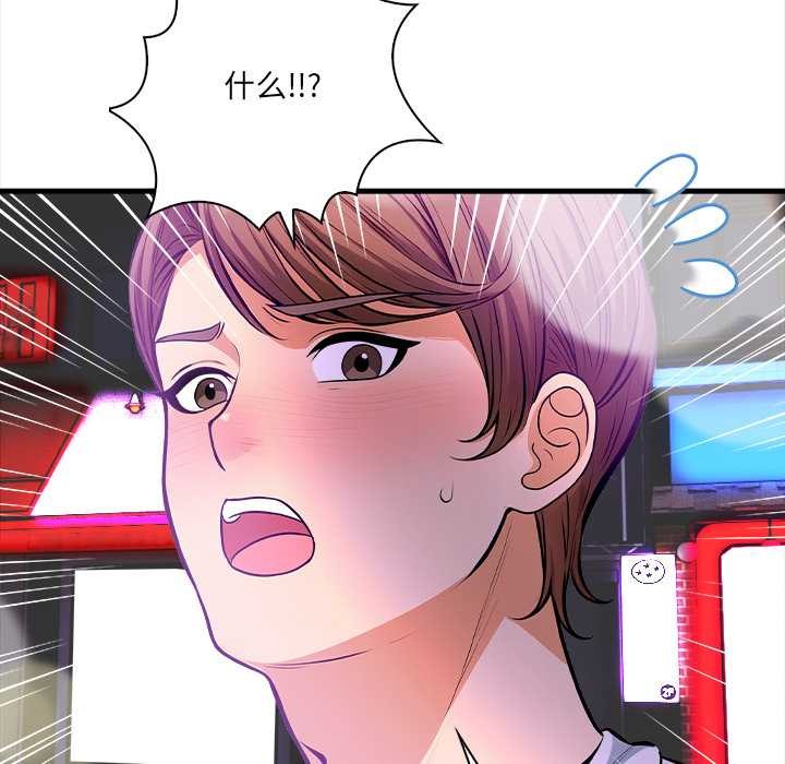 危情十令第2话
