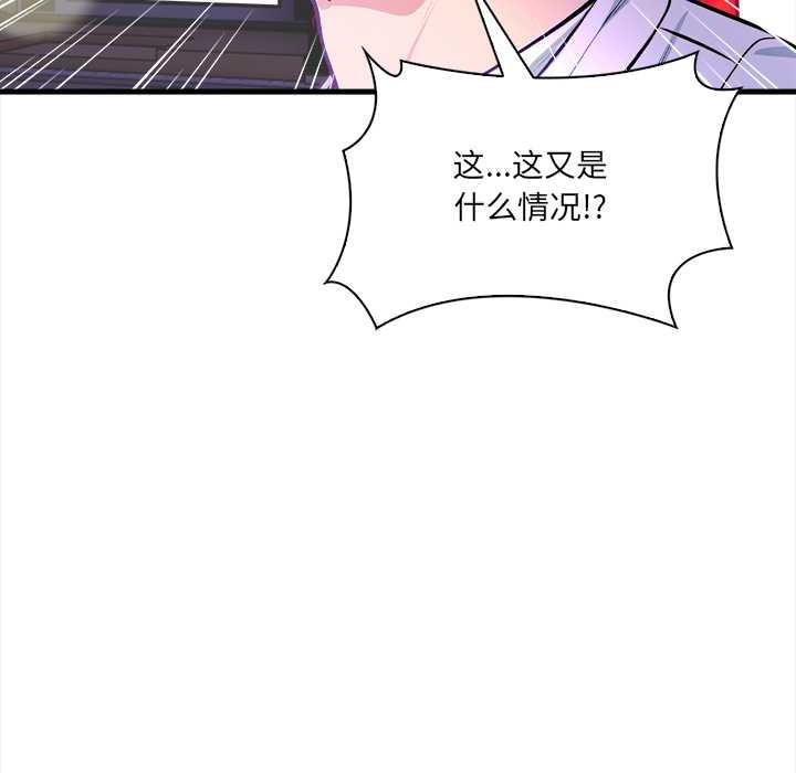 危情十令第2话