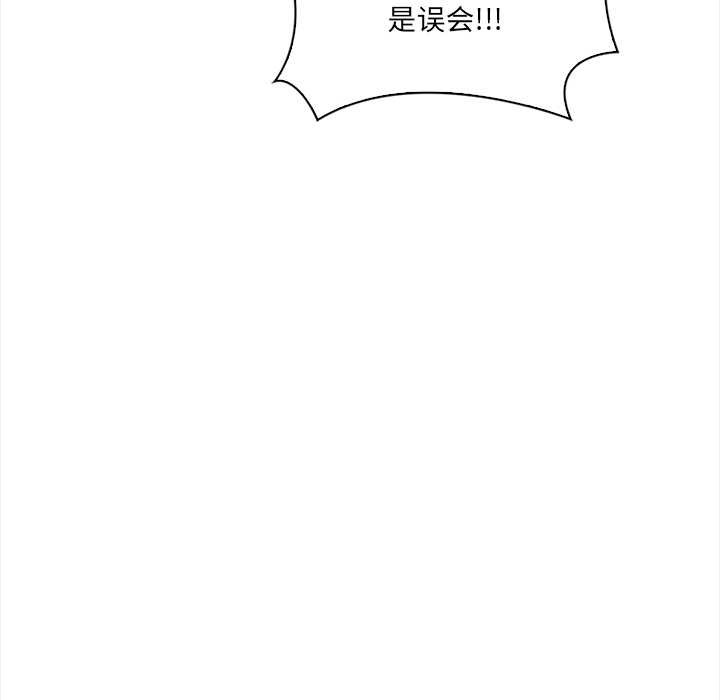危情十令第2话