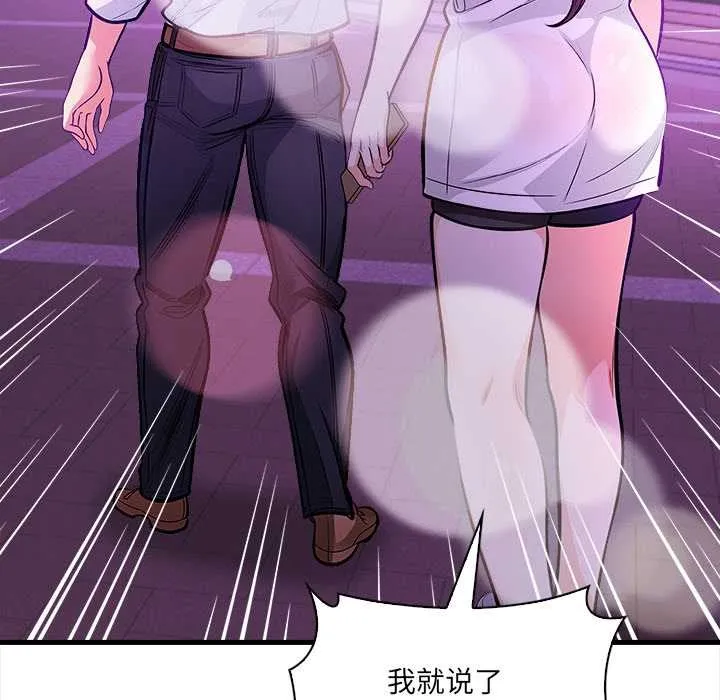 危情十令第2話
