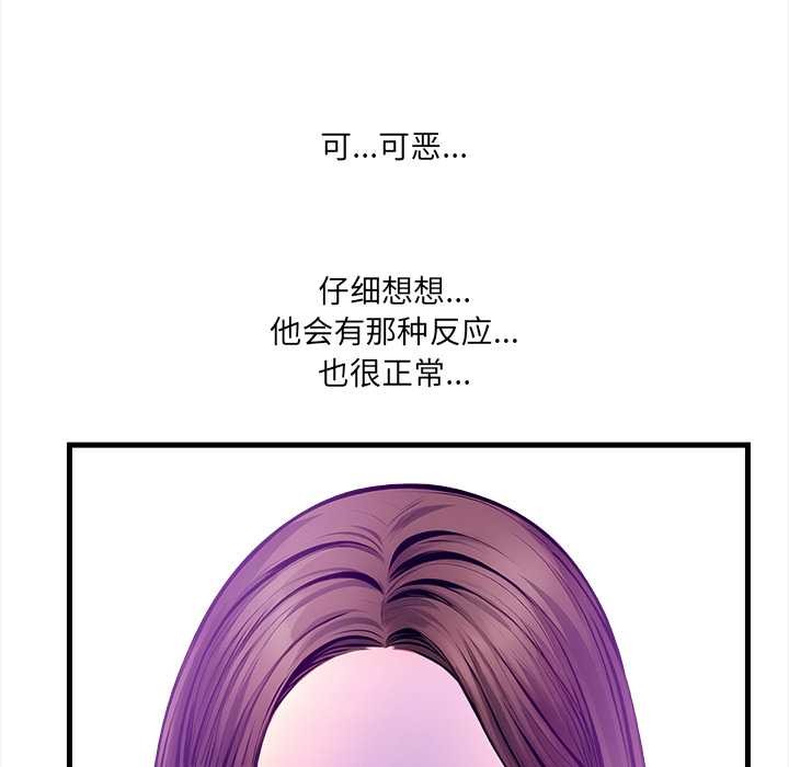 危情十令第2话