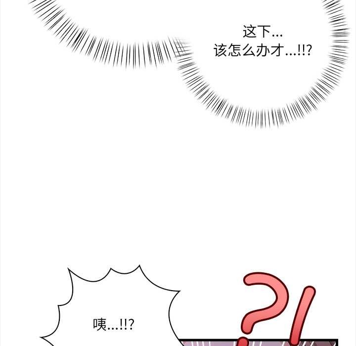 危情十令第2话