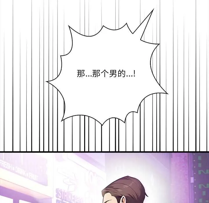 危情十令第2話