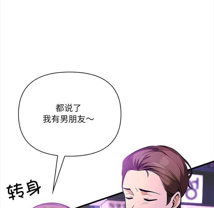 危情十令第2話