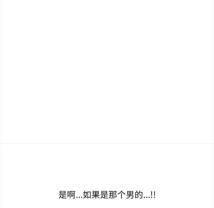 危情十令第2话