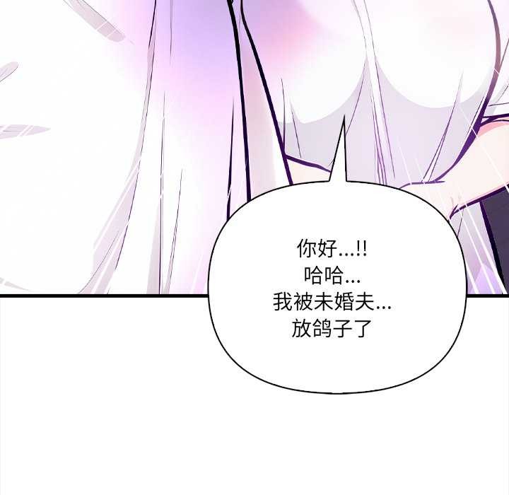 危情十令第2话