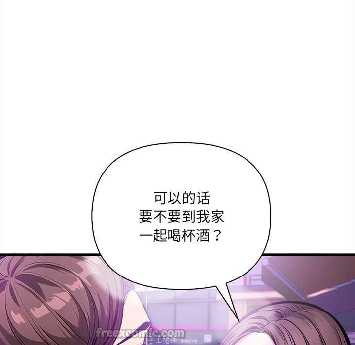 危情十令第2话