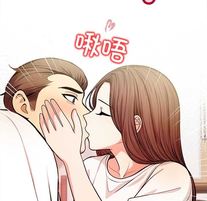 危情十令第2话