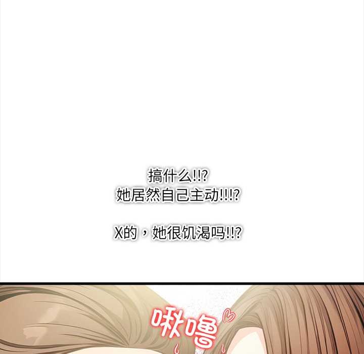危情十令第2話