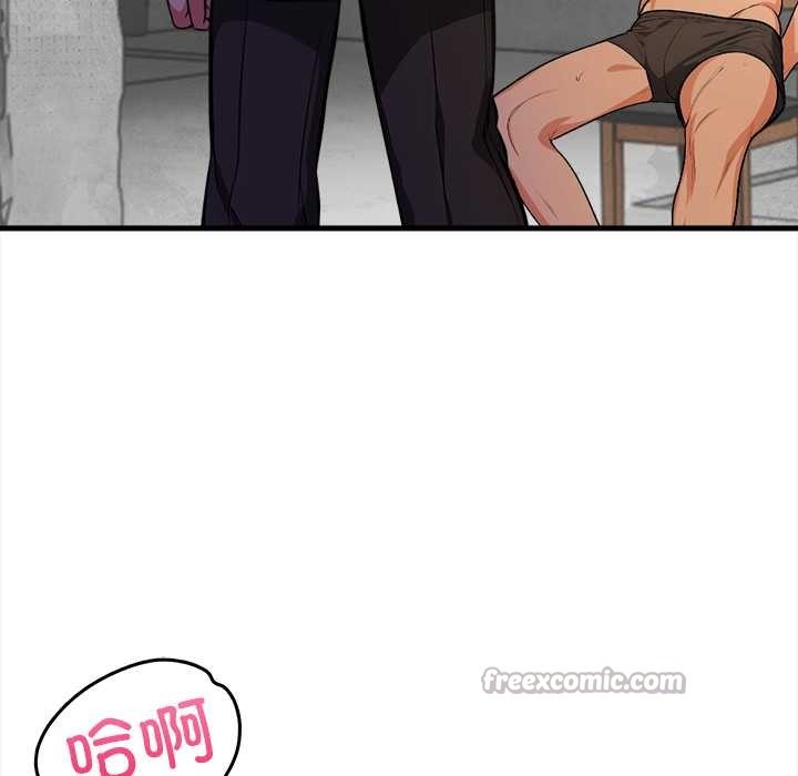 危情十令第2话