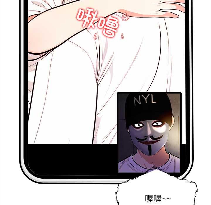 危情十令第2话