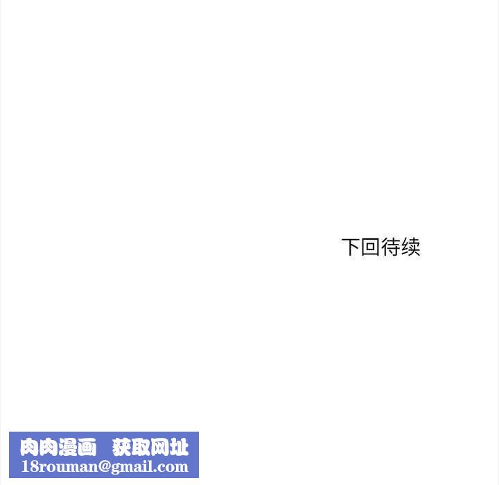 危情十令第2话