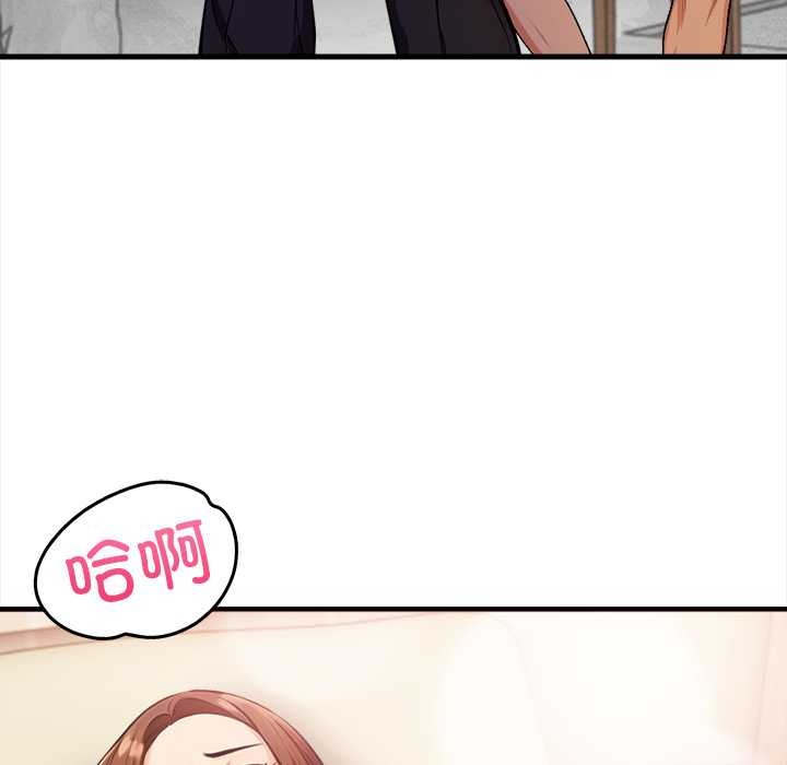 危情十令第3话