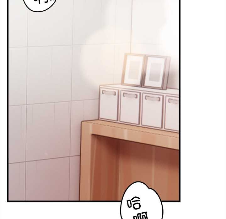 危情十令第3话