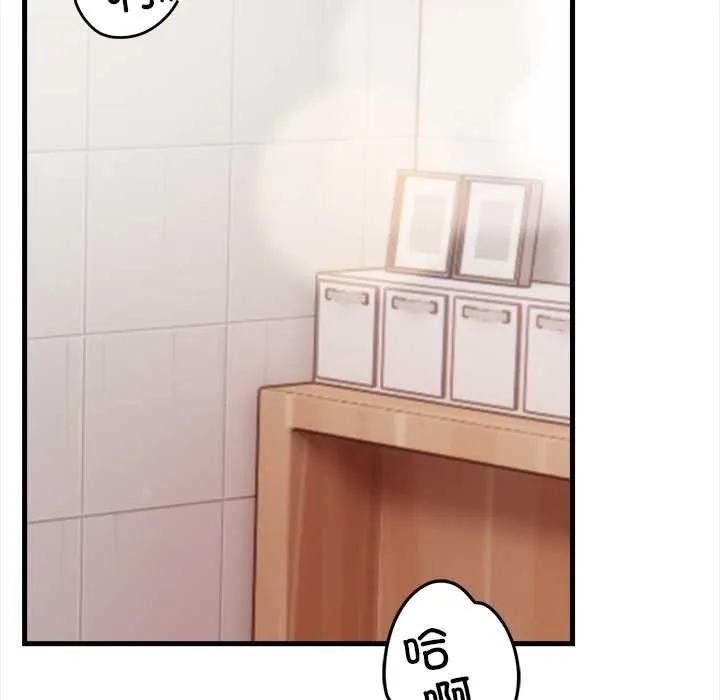 危情十令第3話