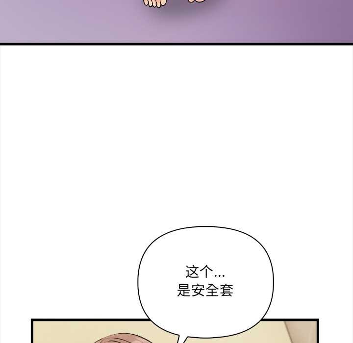 危情十令第3话