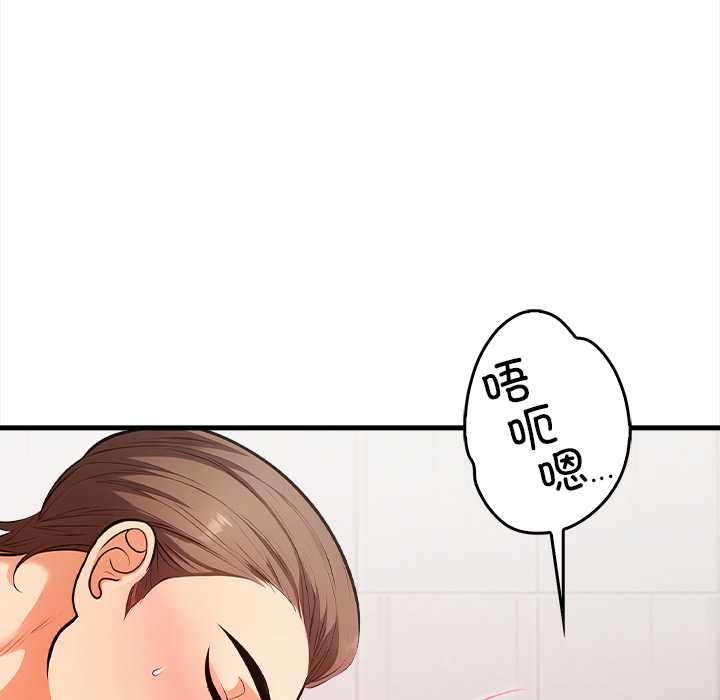危情十令第3话