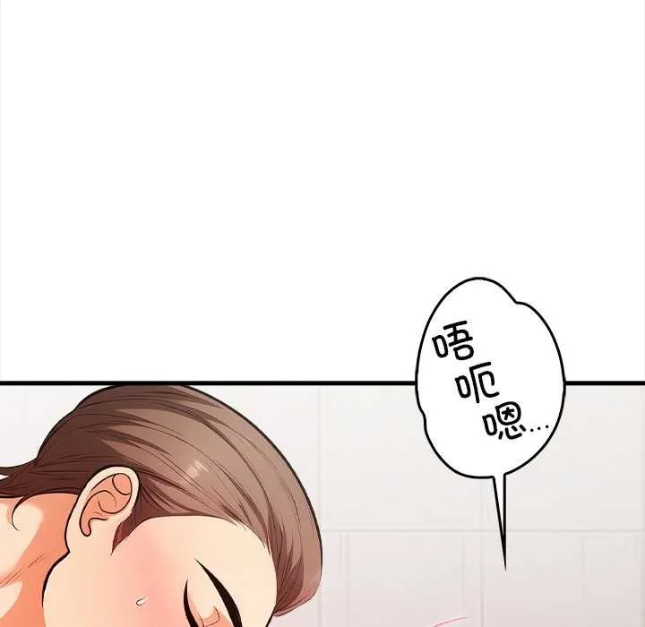 危情十令第3話