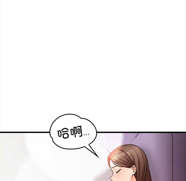 危情十令第3话