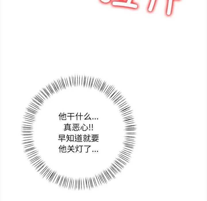 危情十令第3話