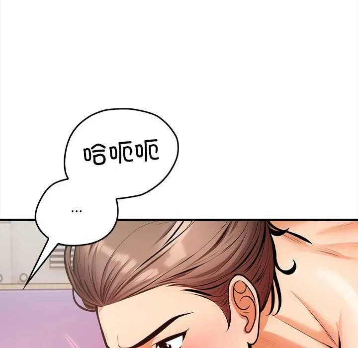 危情十令第3話