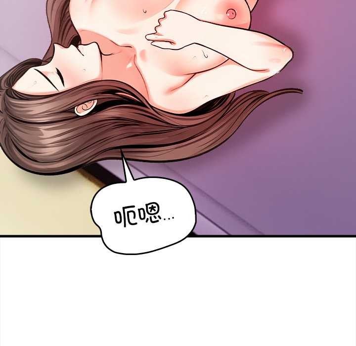 危情十令第3话