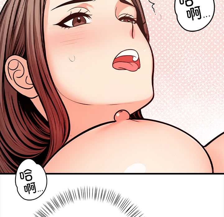 危情十令第3话