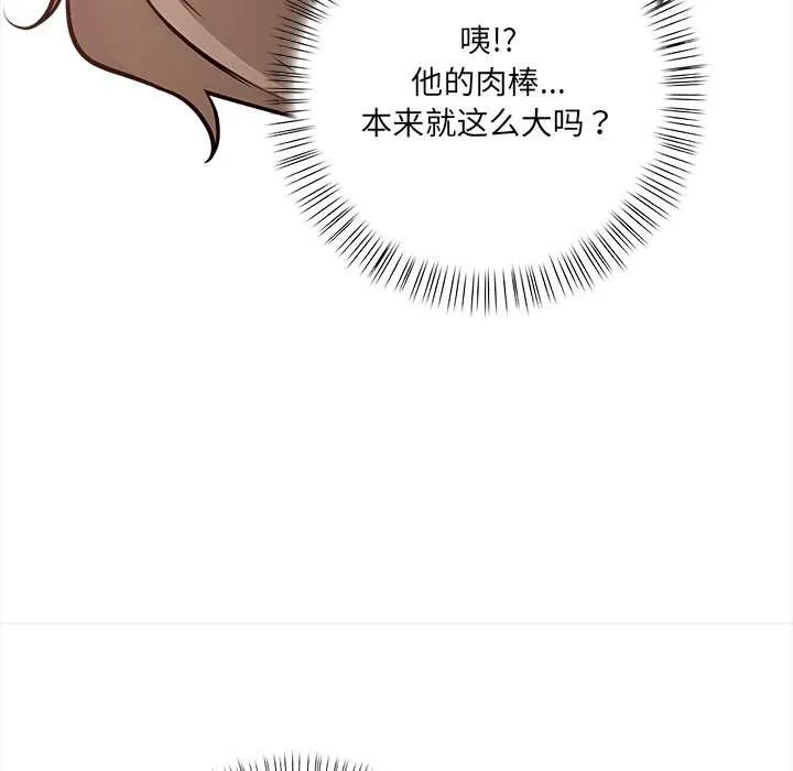 危情十令第3話
