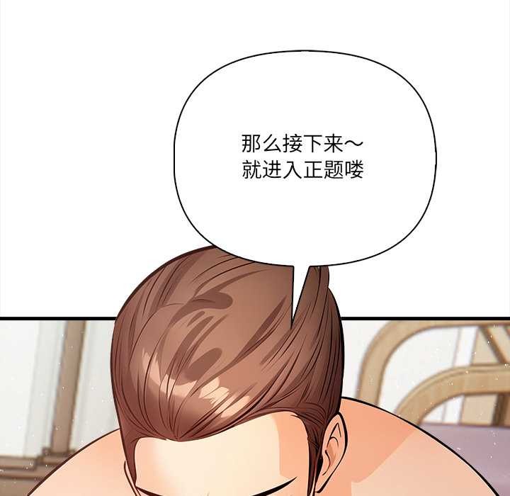 危情十令第3話