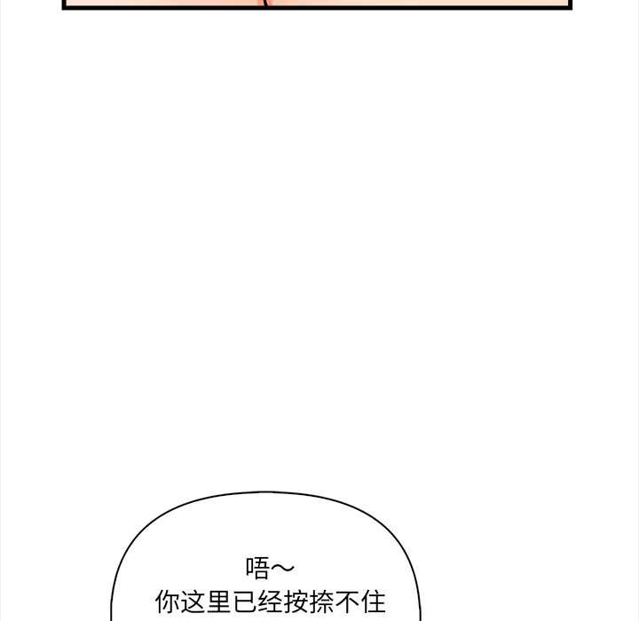危情十令第3话