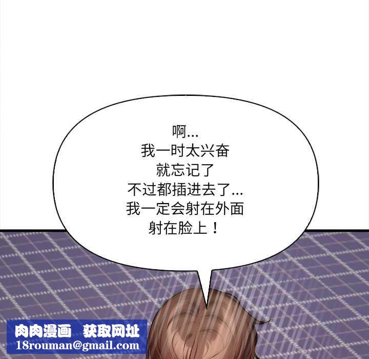 危情十令第3话