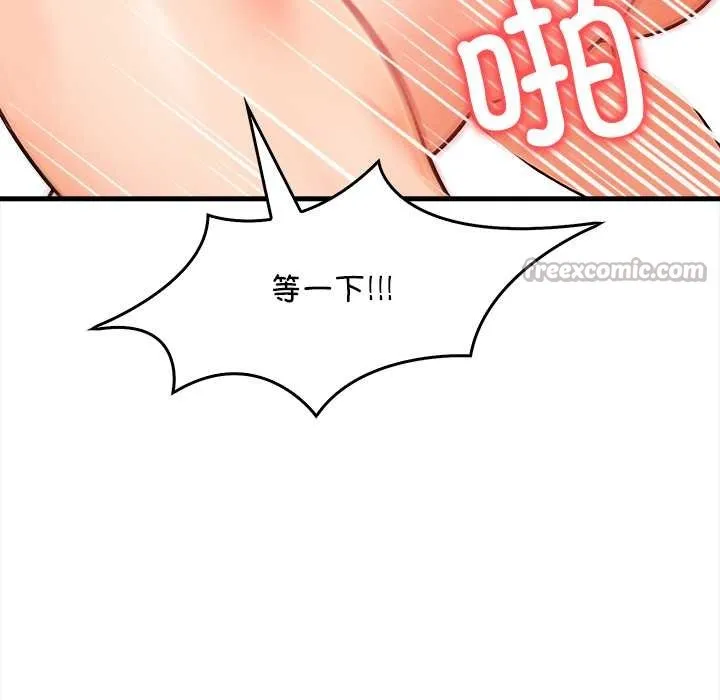 危情十令第3話