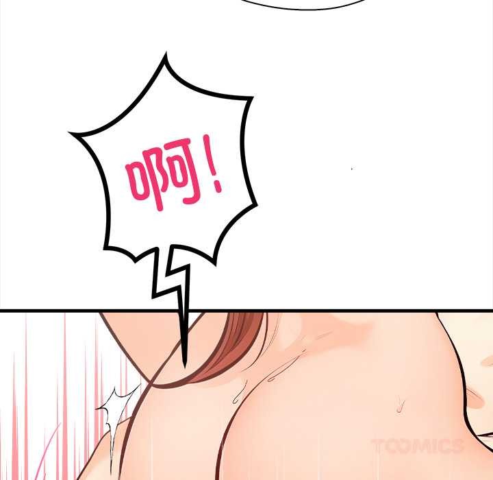 危情十令第3话