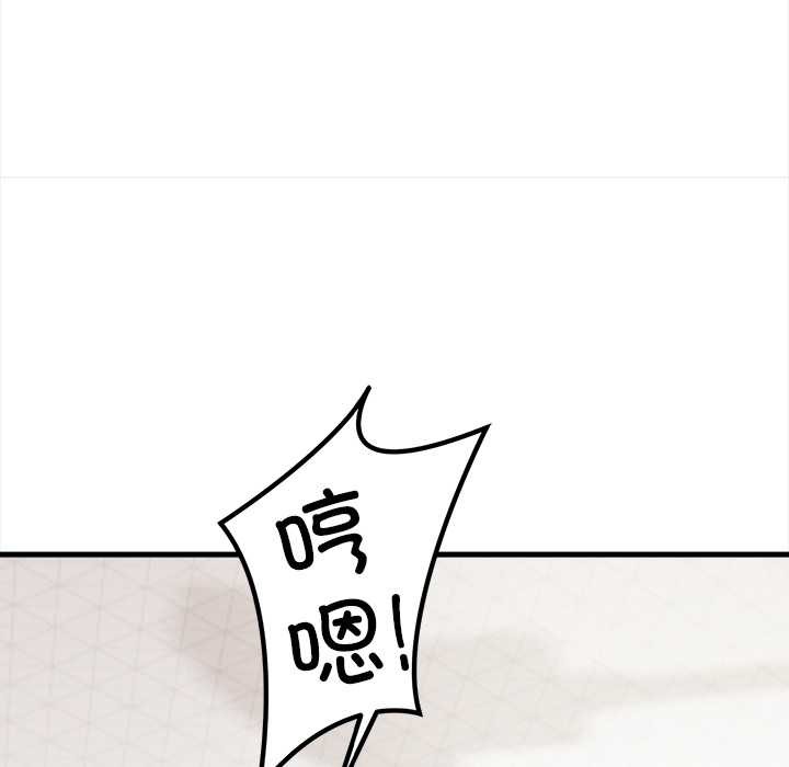 危情十令第3话