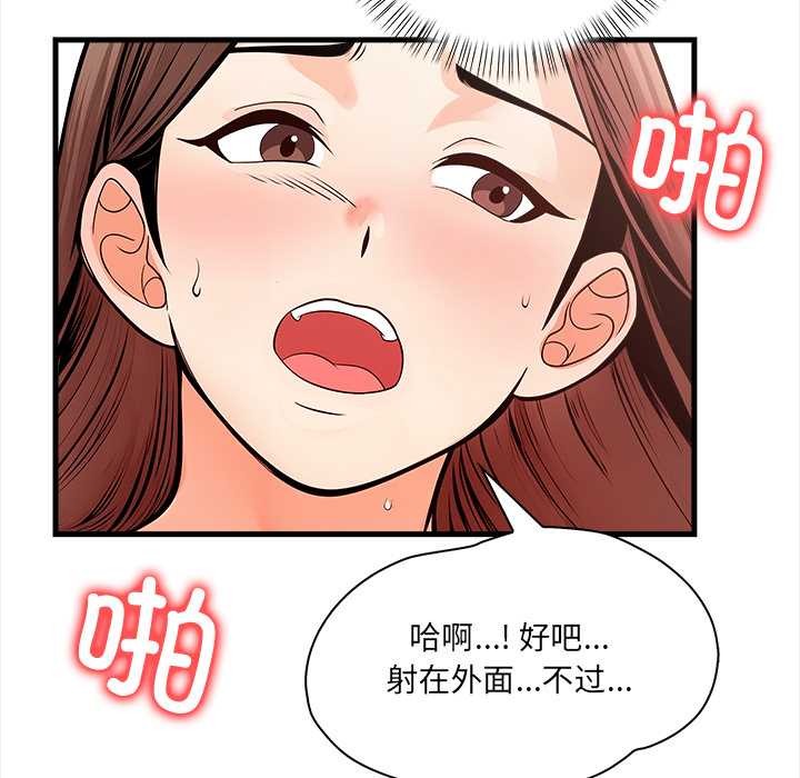 危情十令第3话