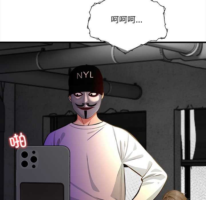 危情十令第3话