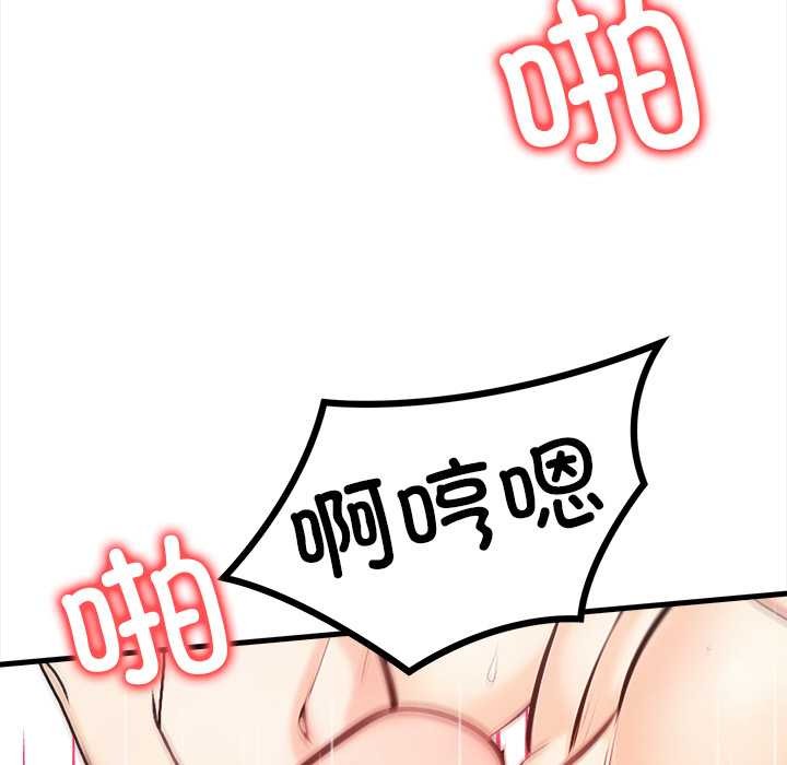 危情十令第3话
