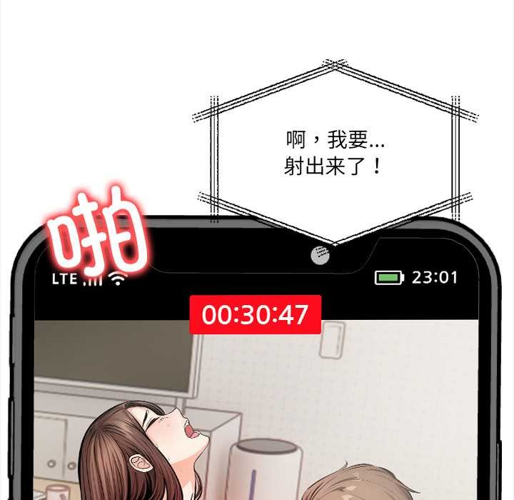 危情十令第3話