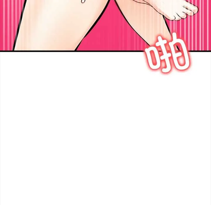 危情十令第3話