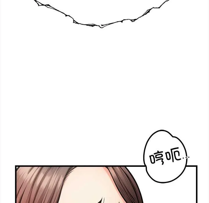 危情十令第3話