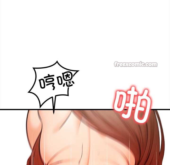 危情十令第3話