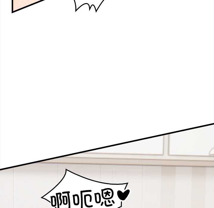 危情十令第3话