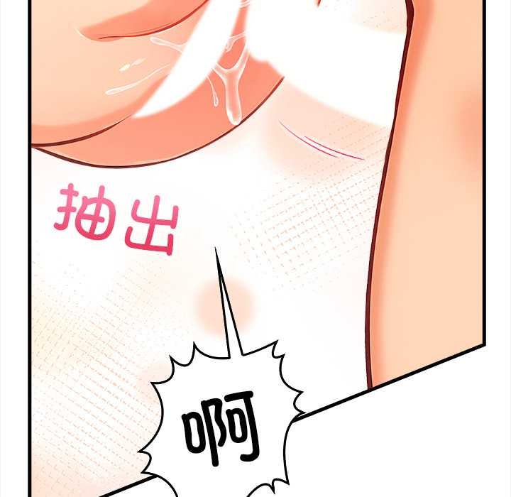 危情十令第3話