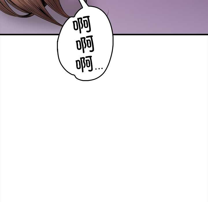 危情十令第3話