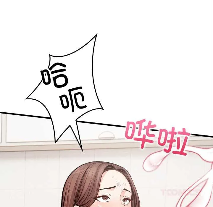危情十令第3話