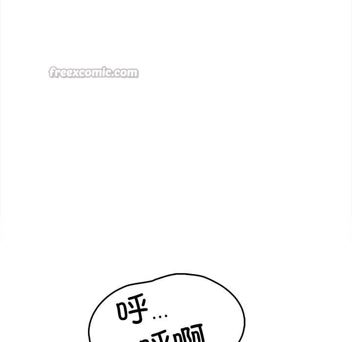 危情十令第3話