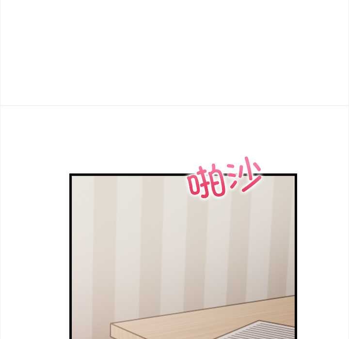 危情十令第3话